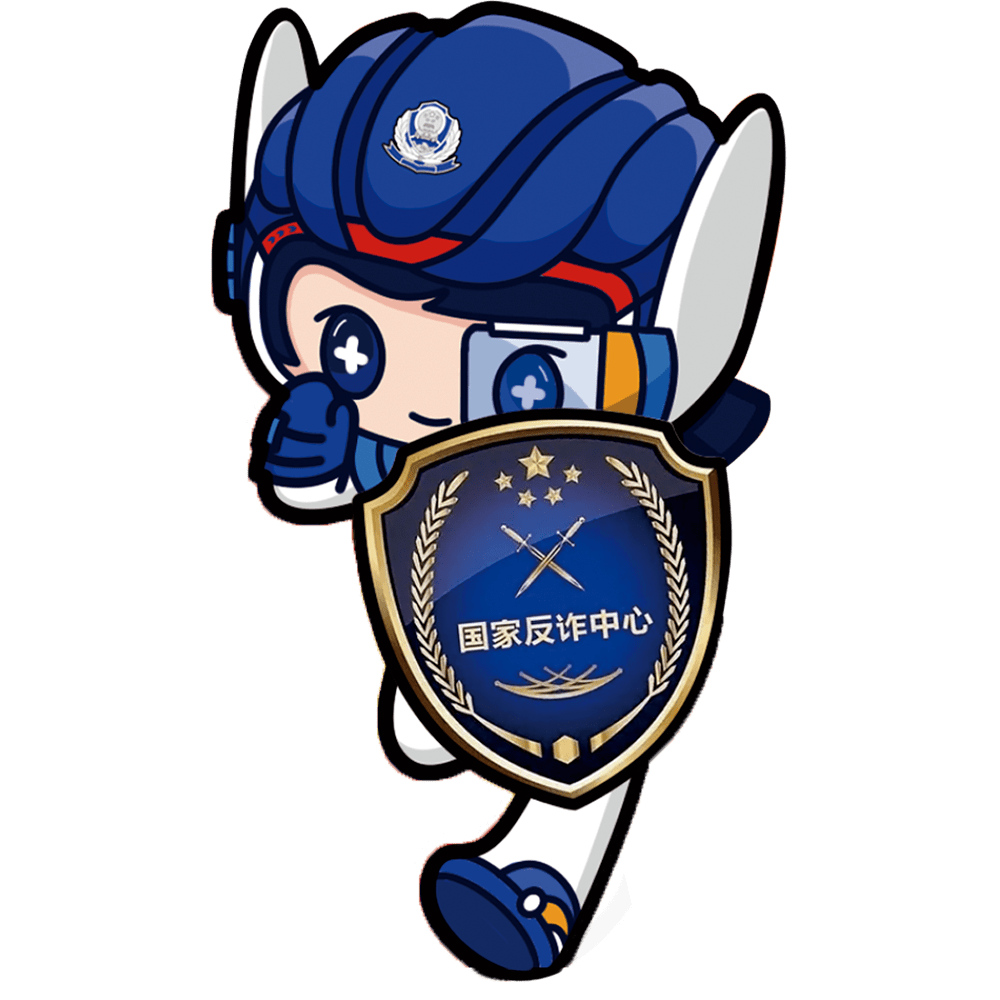 并引导贾女士下载"国家反诈中心"app并打开相关预警功能