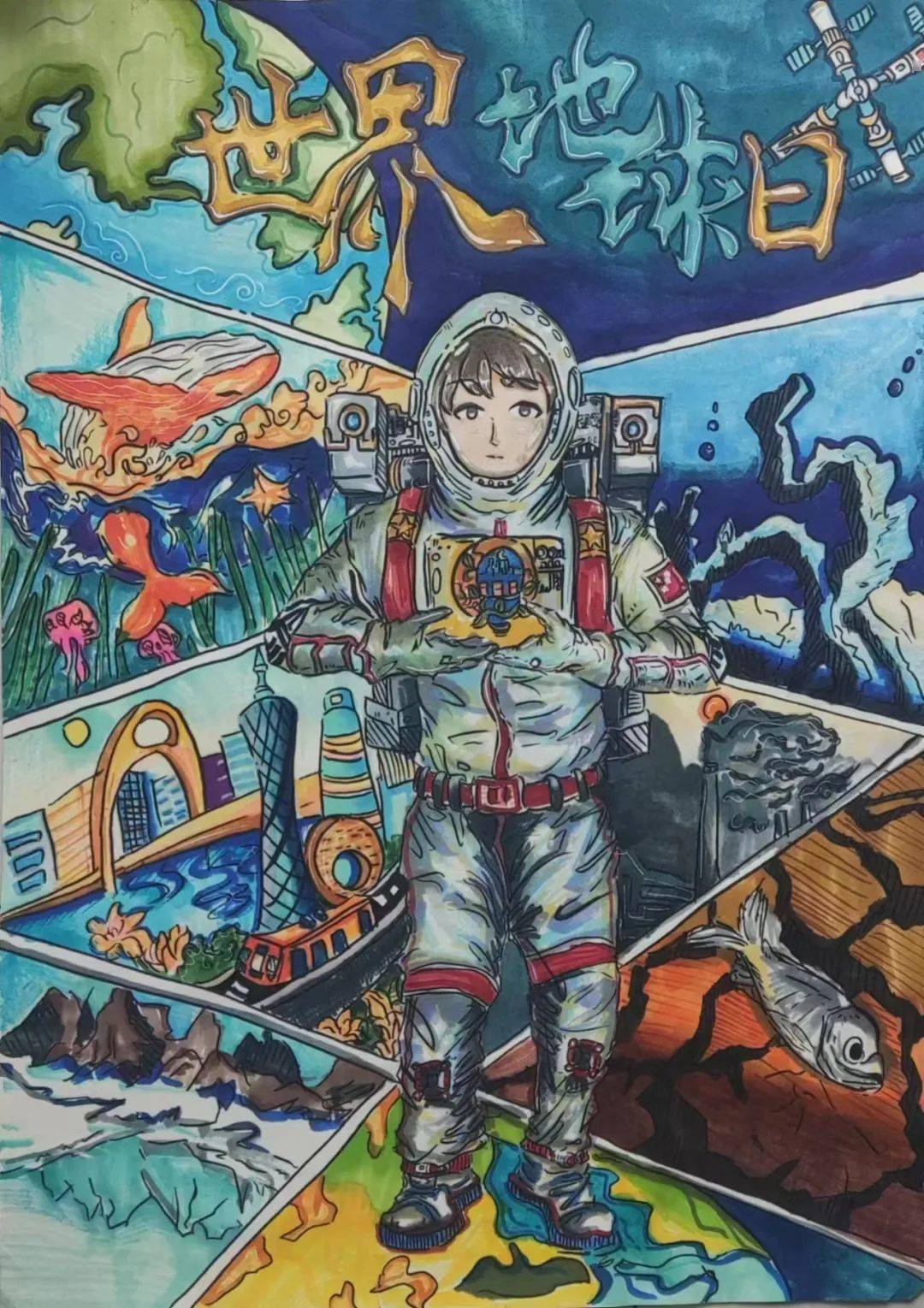 儿童组三等奖《和谐之美》