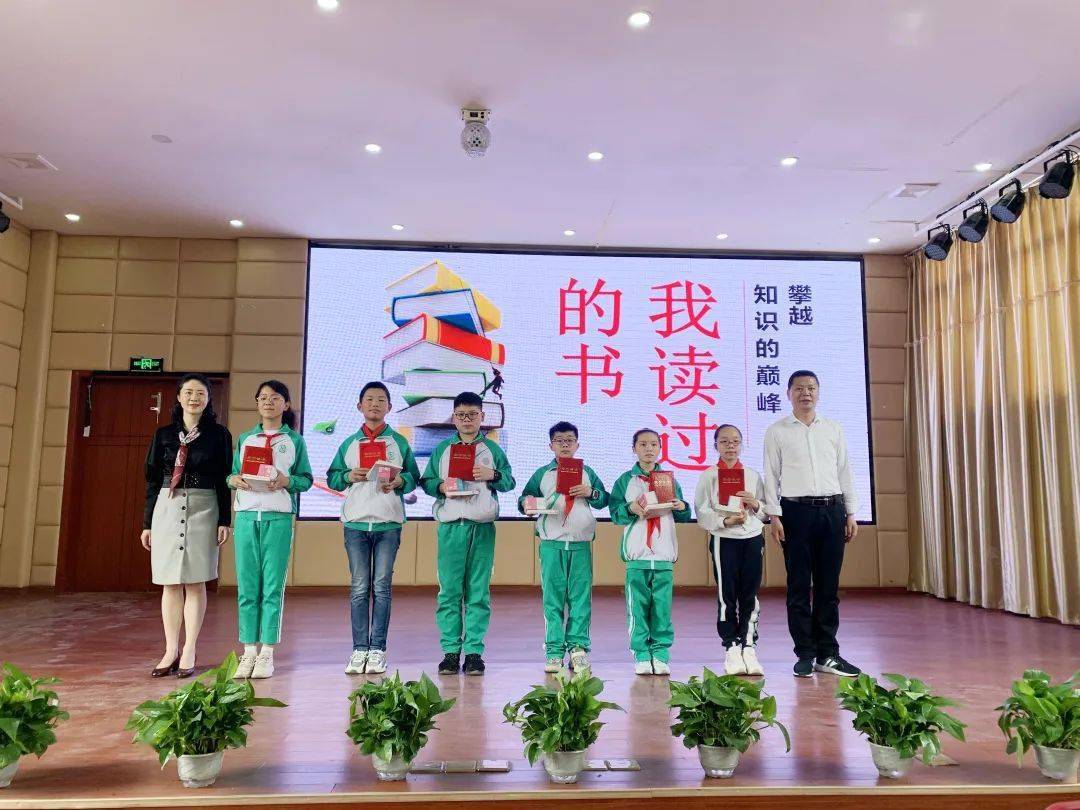 最是书香能致远——《小星星》走进铅山县明德小学开展全民阅读活动