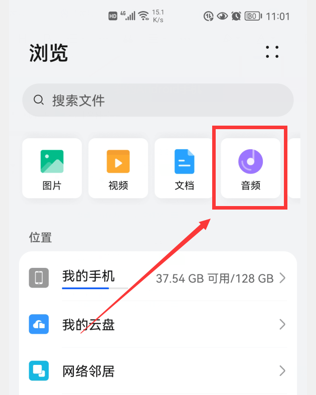 华为手机怎么设置某个人通话录音 华为手机怎样把通话录音转文字-华为如何设置联系人通话录音保存