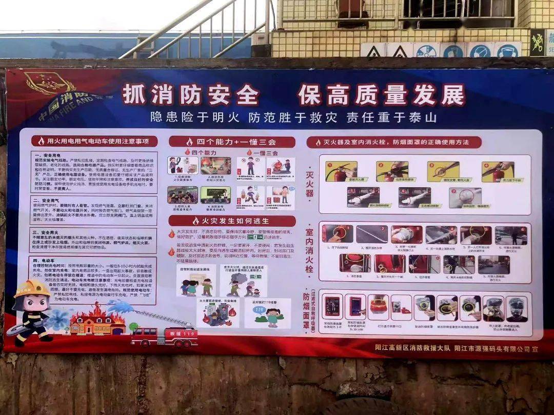 消防公益宣传在商场,在医院消防公益宣传在公园,体育场馆