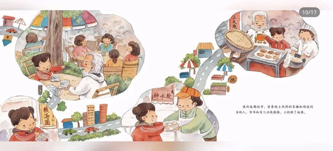 第十一期故事《谷雨养蚕忙》_绘本_小朋友们_内容