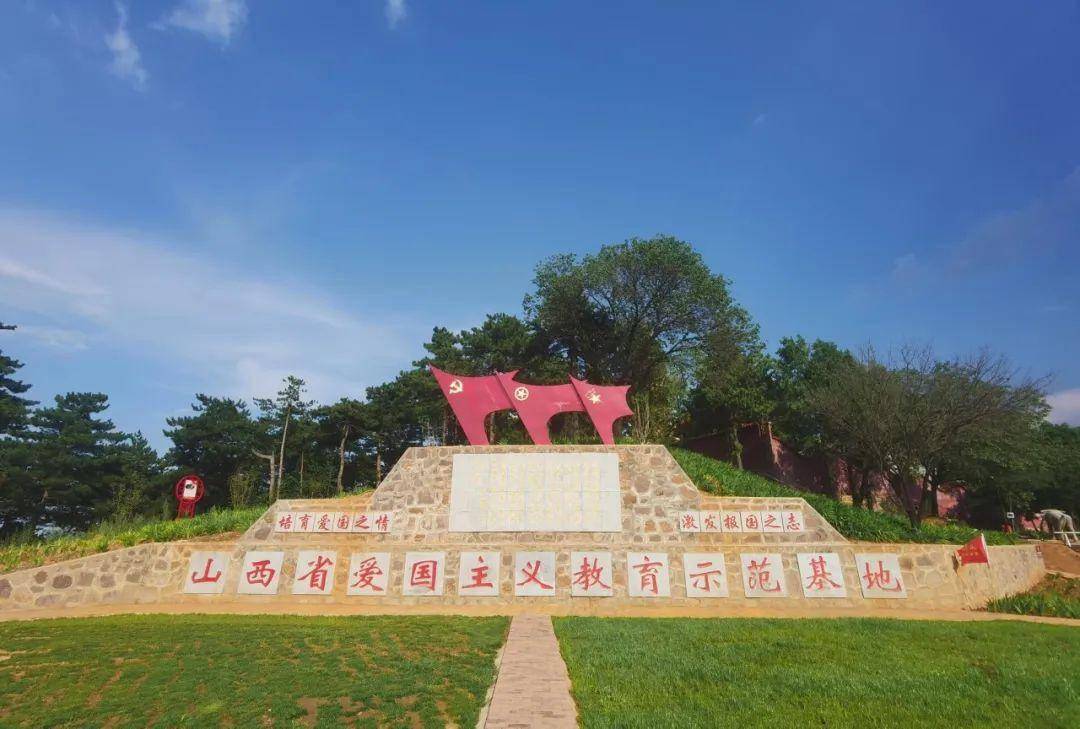 快来打卡邂逅屯留老爷山的美_景区_文化_教育