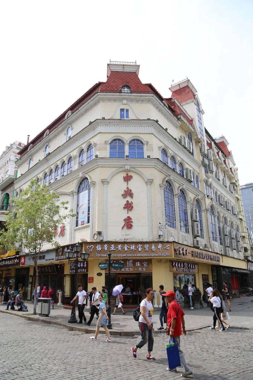 可以在中央书店借书持有哈尔滨市图书馆借书证的读者"喜阅"购借,轻松