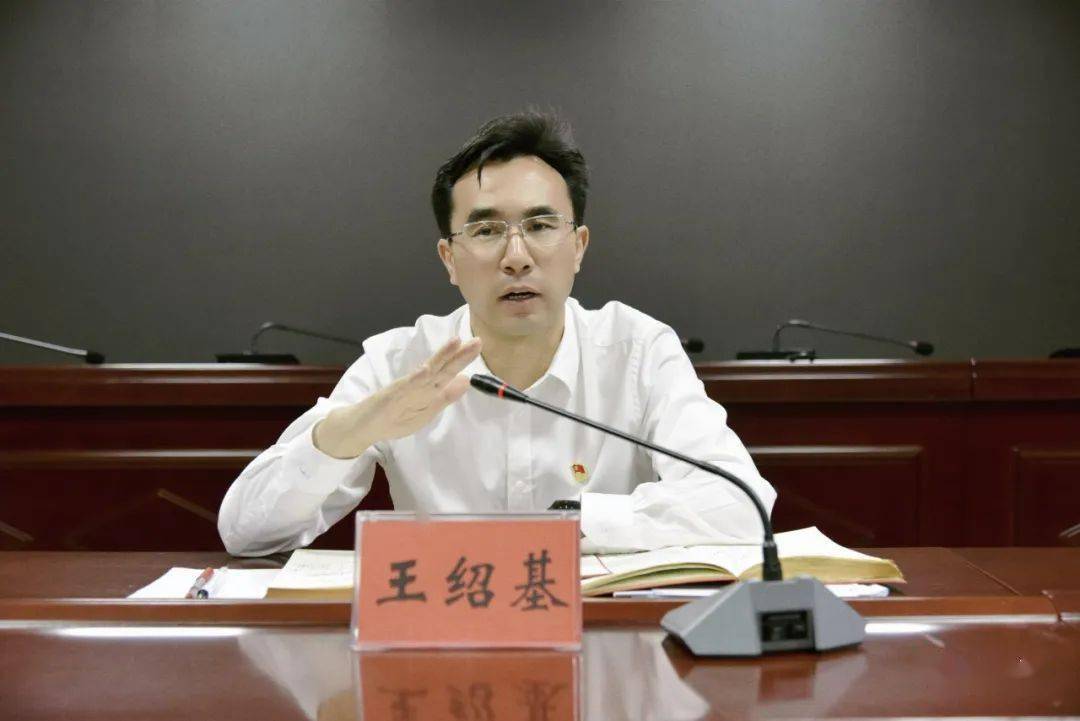 王绍基调研教育体育工作,要求绵绵用力,久久为功,为党育人,为国育才!