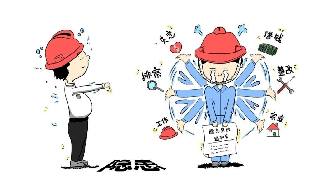 一个安全员的责任:不是让员工喜欢,而是让员工活着回家!