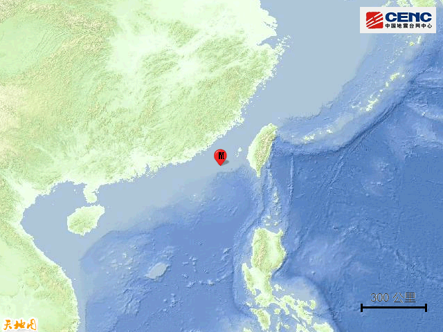 台湾海峡南部发生4.7级地震！广东多地震感明显