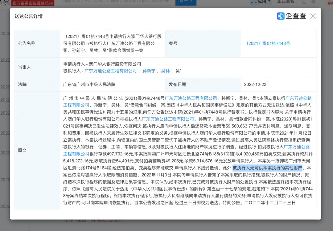 企查查历史版本app下载（企查查软件下载） 第3张