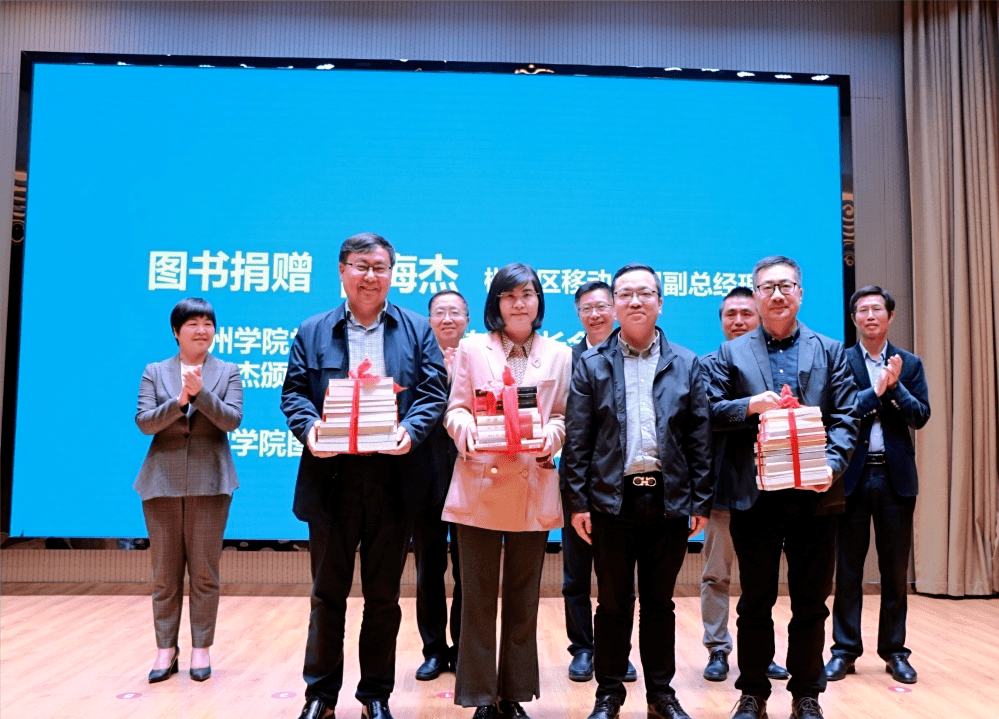 阅古今 读世界 致青春 | 台州学院第二十届大学生读书节开幕_王正