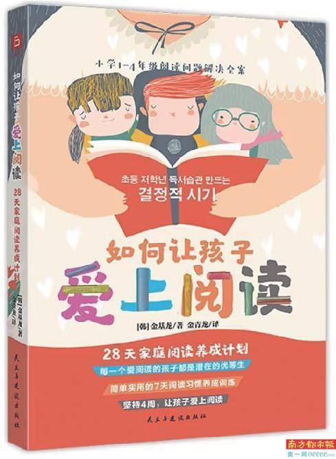 读书、品书、藏书：阅读主题特别书单-读书系列活动报道