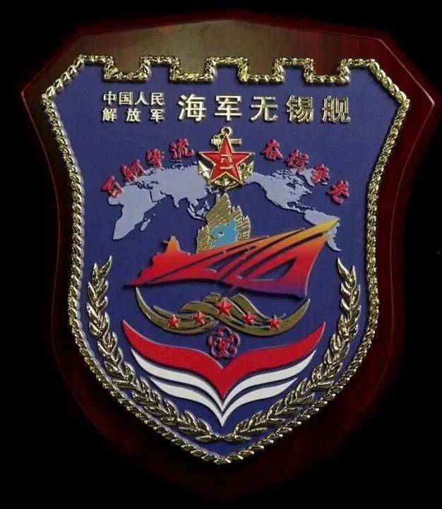 无锡广电记者登上"无锡舰"_海军_双拥_人民