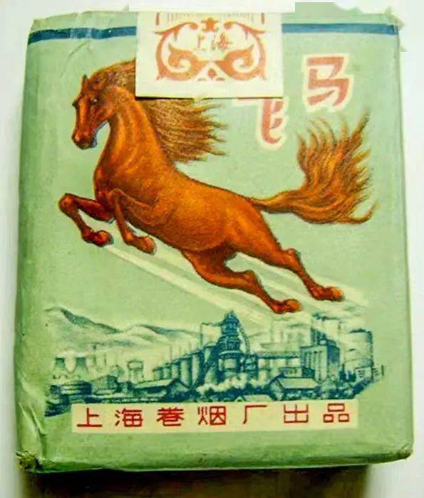 六十年代香烟品牌图片图片