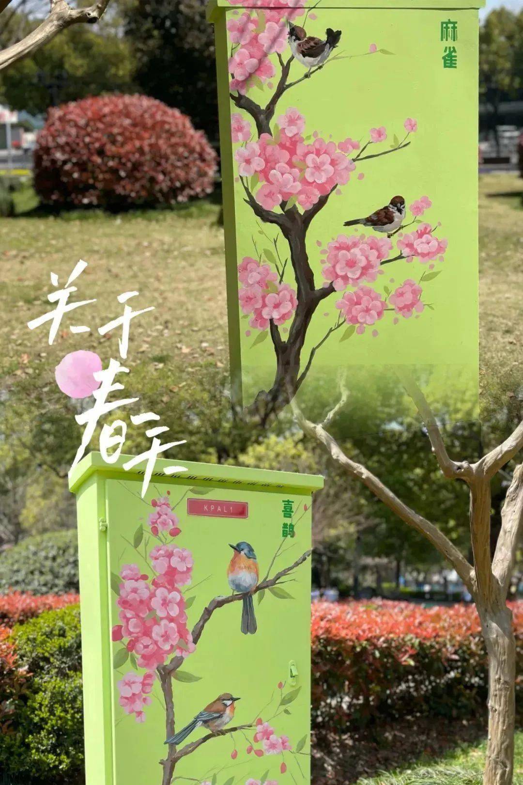满是3d彩绘树!闵行"童话世界公园"来了_科普_居民_地图