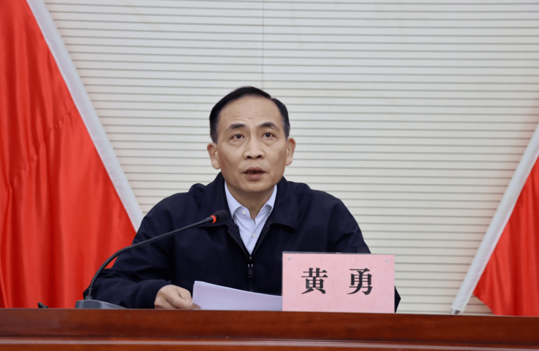 提升群众安全感沙市区召开动员部署会