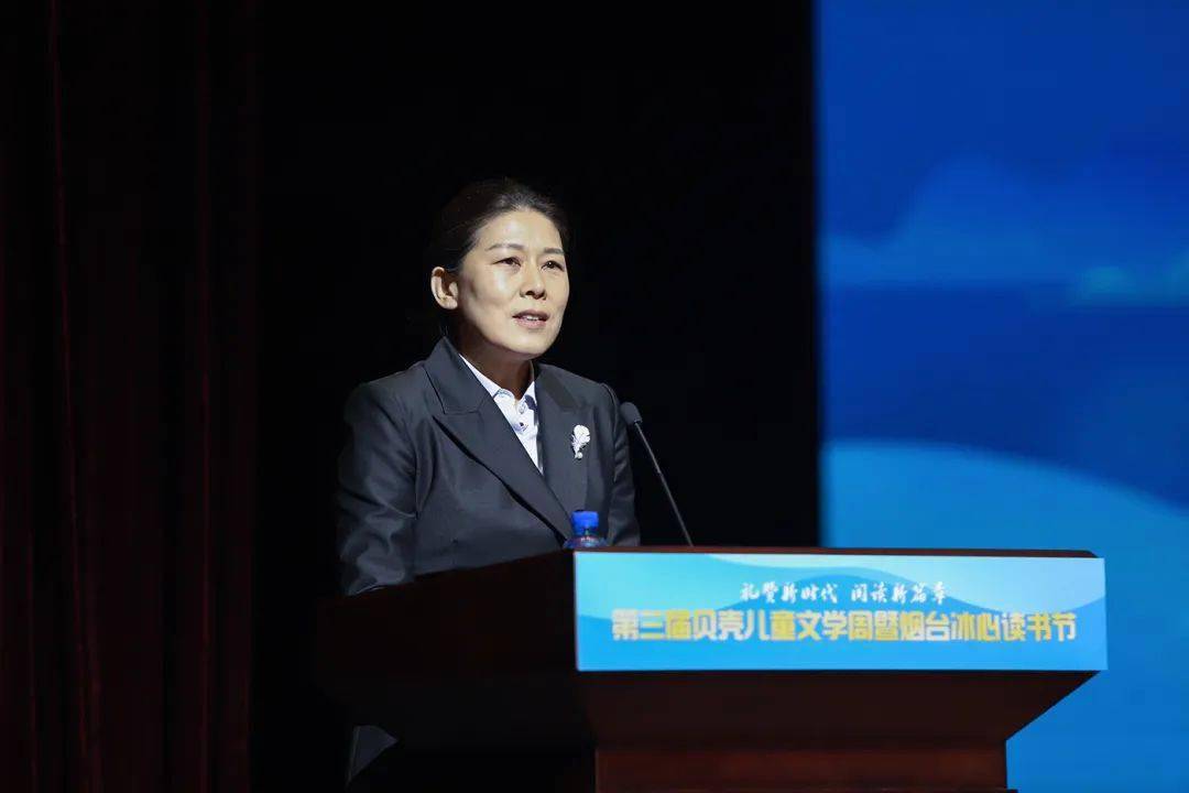 烟台市人民政府副市长隋子林在致辞中表示,烟台是一座"爱阅之城",近年