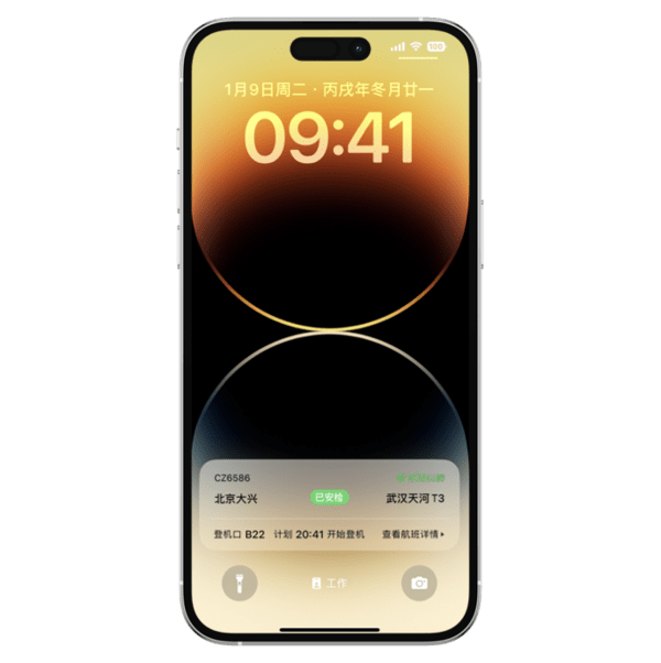 最新系统后,可以看到一个名为"无边记"的app,这是一个灵活多用的画板