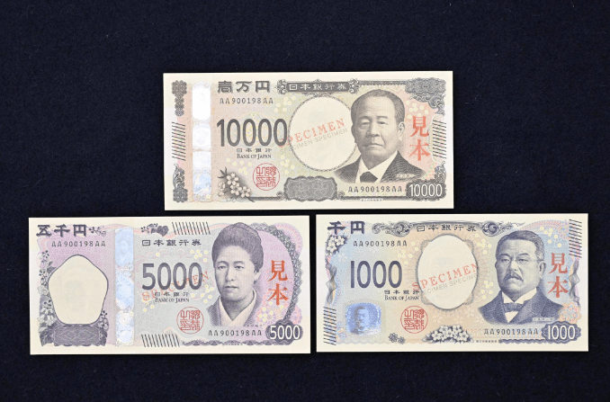 日本新版纸币将采用世界首创防伪技术_日元_面额_设计