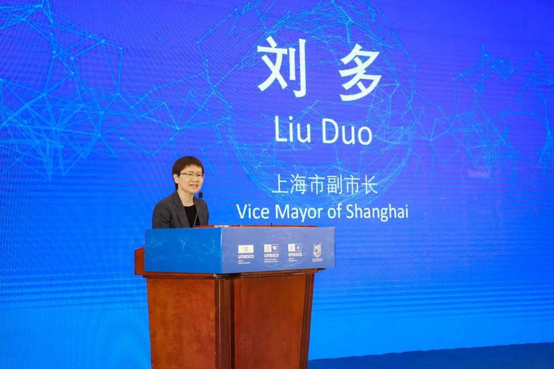 "数字变革重塑全民终身学习"国际研讨会在上海召开,分