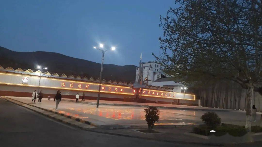 67行走陈家山煤矿_铜川_矿上_装煤