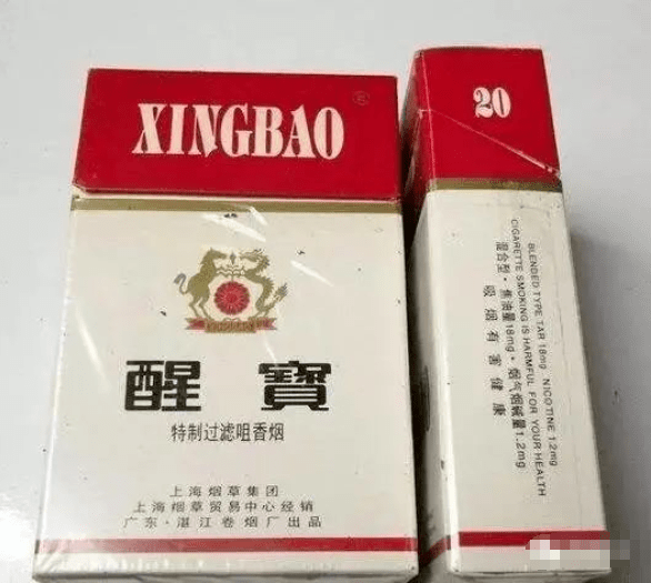 广东老牌香烟图片