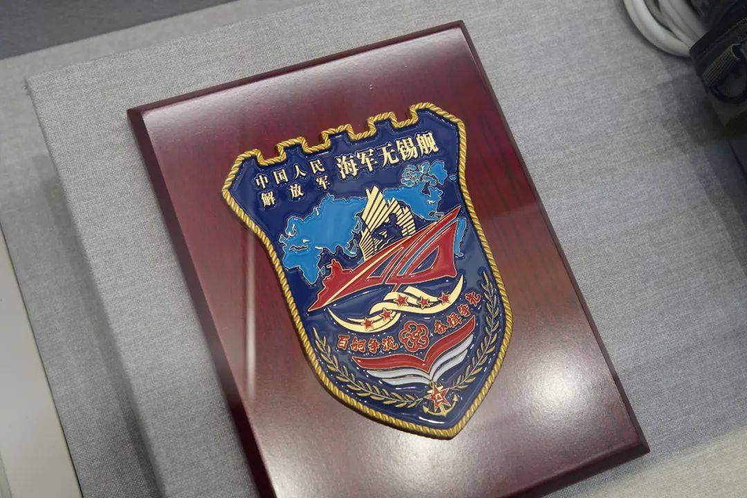 县级市市名首次命名4000吨级护卫舰！宜兴舰官宣见证强军征途_