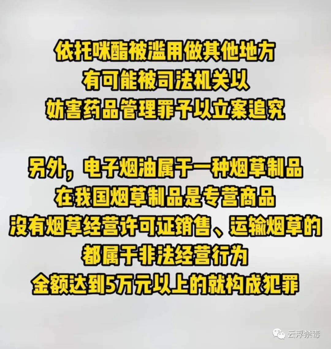 年轻人吸的这种电子烟手会发抖?是毒品吗?