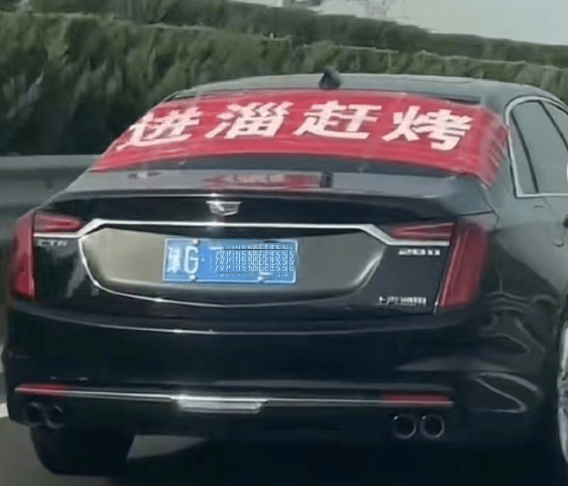 古有书生"进京赶考",今有吃货"进淄赶烤"!想"撸串"的心又蠢蠢欲动了