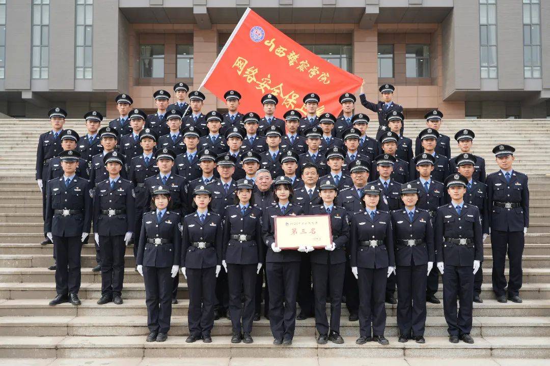 贺芳山西警察学院图片