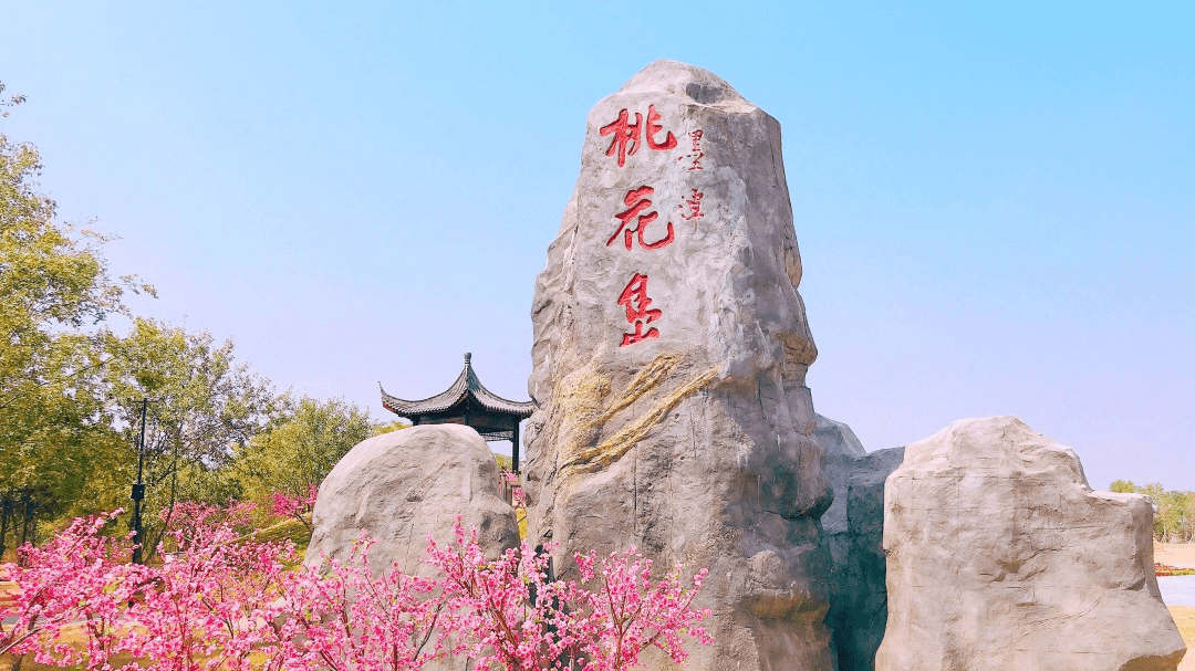 不仅有颜值,还很好玩都充满诗情画意的地方桃花岛,一个连名字惠民卡