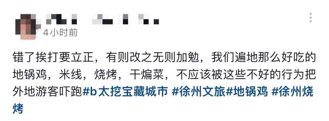 千万粉丝网红曝反向抹零，冲上热搜第一！当地凌晨回应→