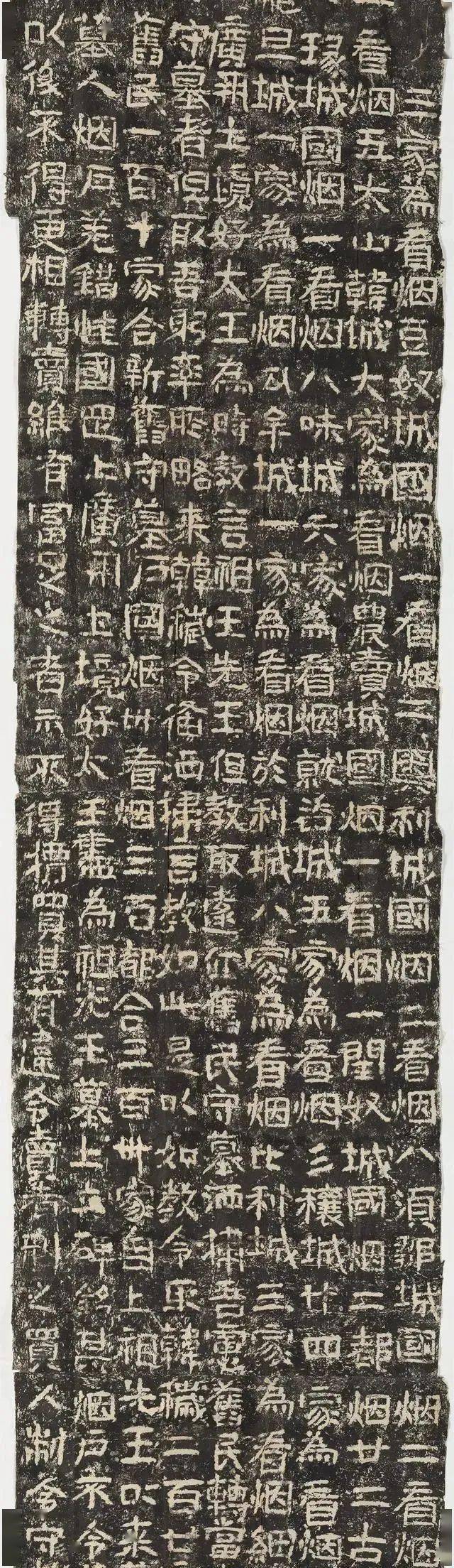 吉林出土距今1600年的怪异碑刻,竟成当下国展热门?