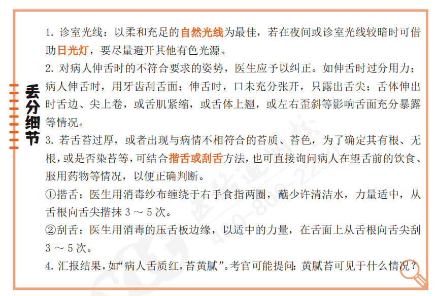 技能测验将至，技能二三站若何轻松拿分？