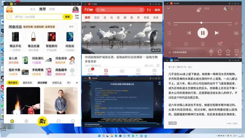 北京麟卓兆懿3.0发布 新增窗口分辨率设置功能