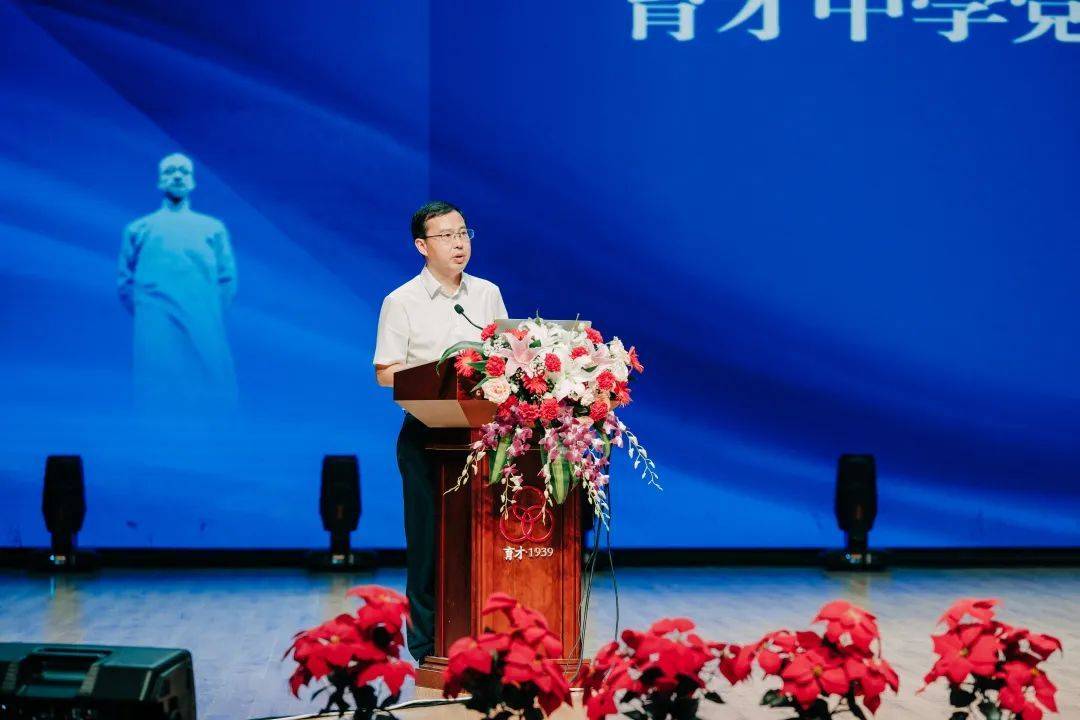 重庆育才中学高质量课堂论坛_育才中学第二十届学术年会_重庆育才中学