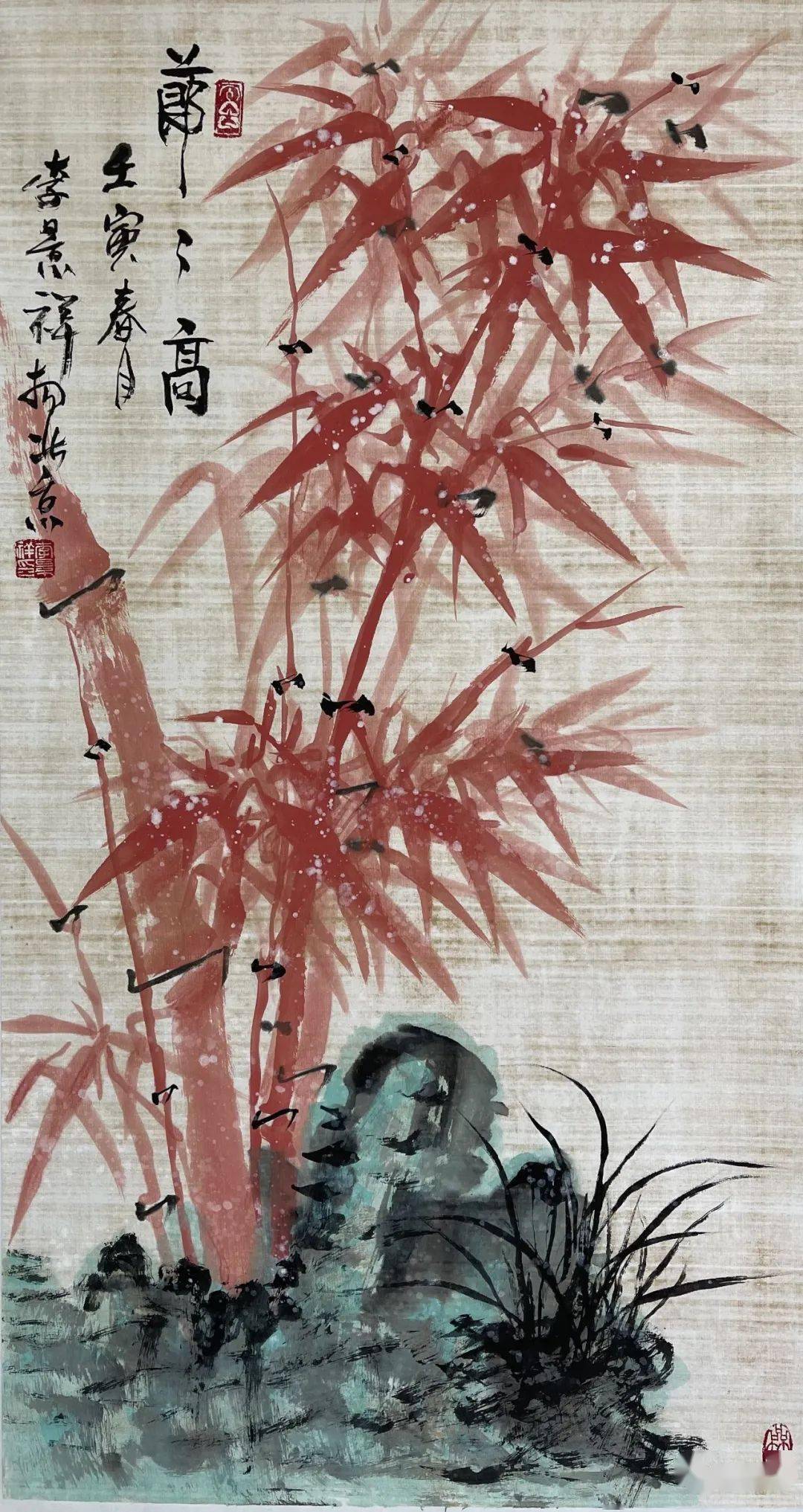 【5a预告】《盛景祥和 竹道千秋》李景祥书画艺术展_中国_展览_北京