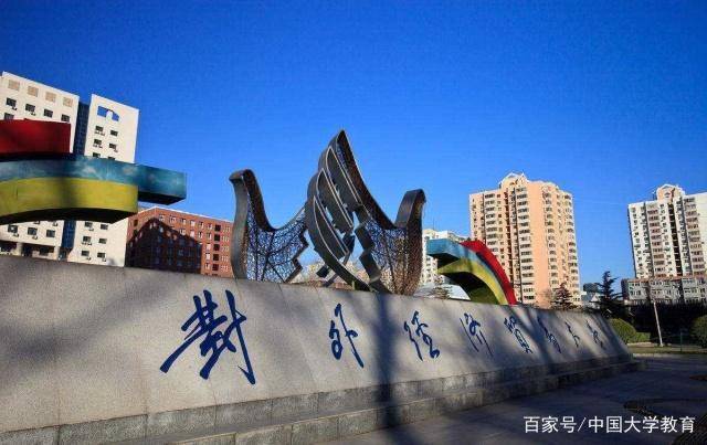 中国大学本科教育排行榜_中国高校本科教育质量最强榜单出炉!清华大学、北京大学、南京大学...(2)