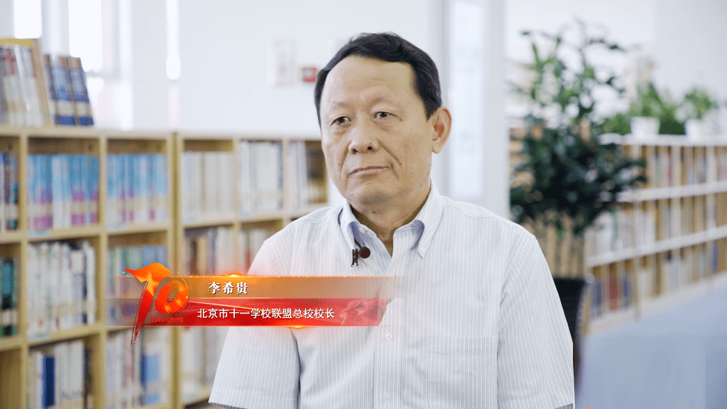 李希贵:怎样的亲子互动赋能孩子成长?