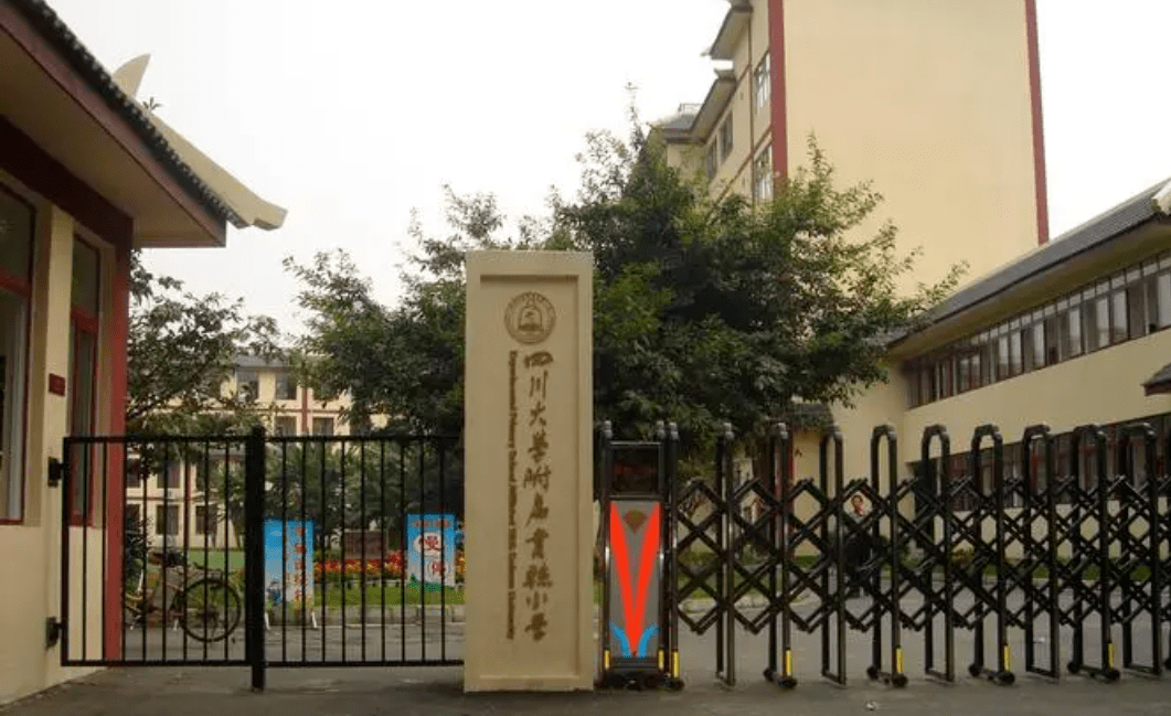 对口初中:四川省成都市第十二中学,成都市棕北中学校(科院),成都市