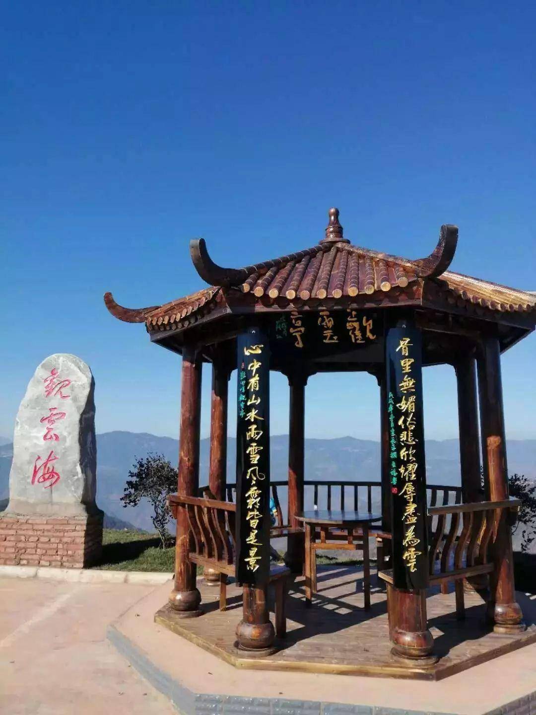 爱尼山向你发出邀请,五一来这里玩