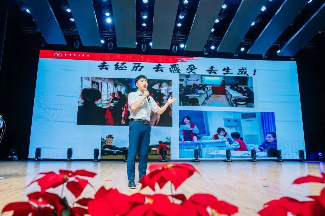 育才中学第二十届学术年会_重庆育才中学_重庆育才中学高质量课堂论坛