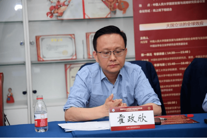 中国政法大学国际法学院教授,中国国际私法学会常务理事霍政欣从大国