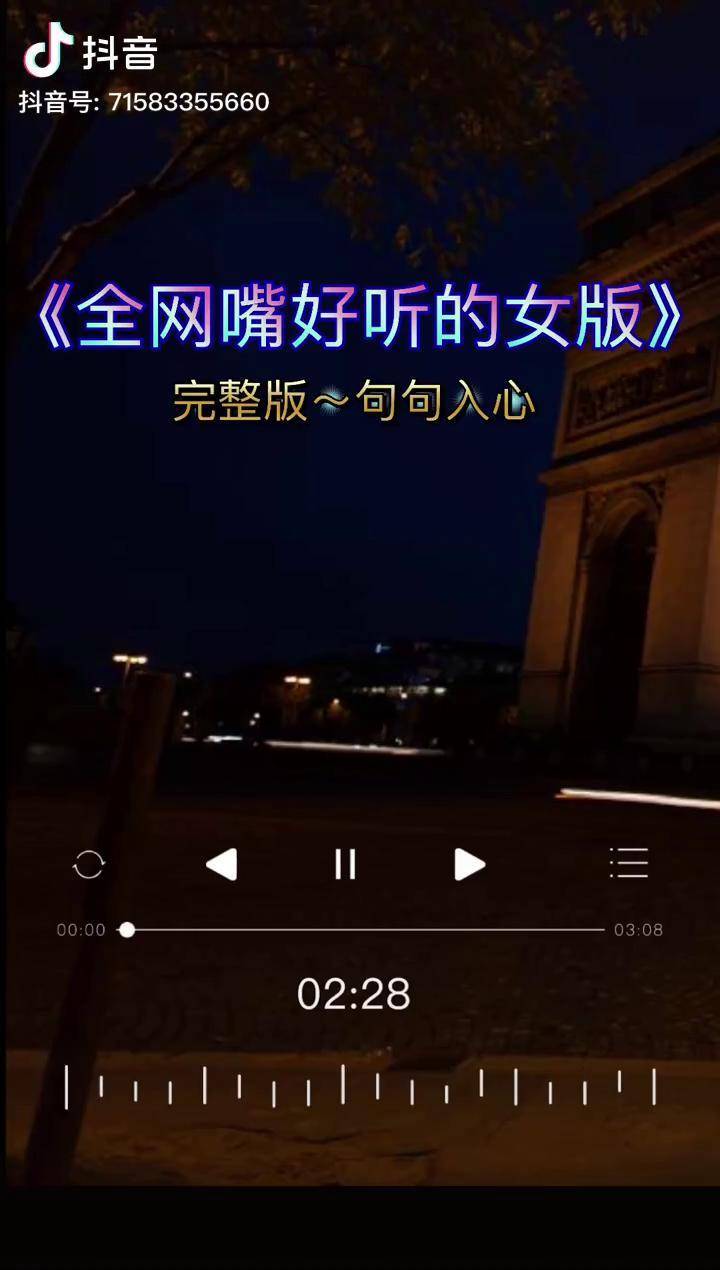 抖音里歌=抖音里歌曲怎么保存到手机