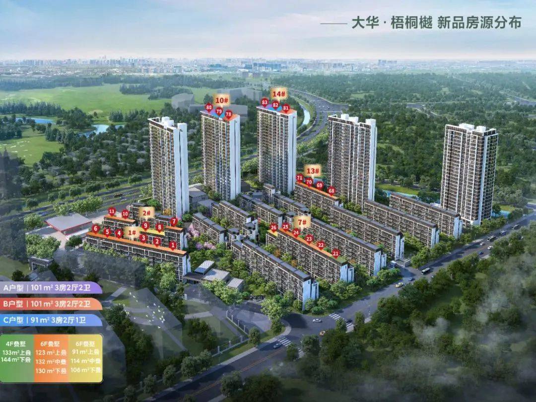 认购在即!总价300万级上车大虹桥生活圈_高尔夫球场_价格_高层