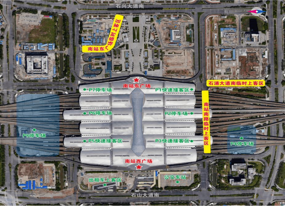 廣州南站地區2023年五一假期旅客出行溫馨提示_前往_時間_方向