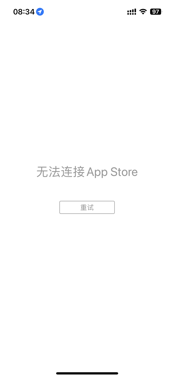 iPhone又中招！苹果App Store应用商铺崩了：重启也没用