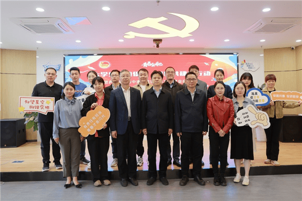 团团共建聚合力，携手共促青发展_就业_大学生_活动