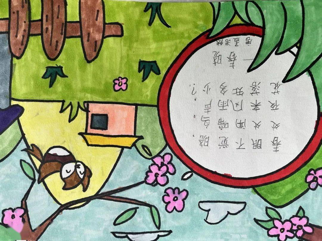 【经典20年】实小读书月之童心画诗_活动_古诗_诗歌