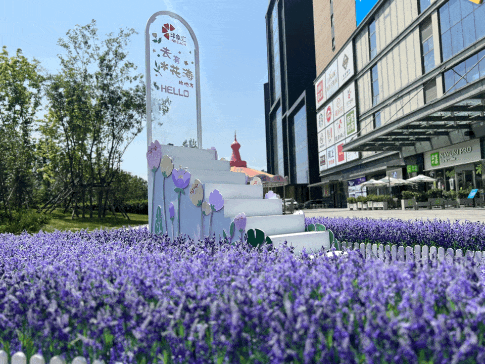 抢抓消费"黄金档",郑州印象汇玩法上新_活动_品牌_互动