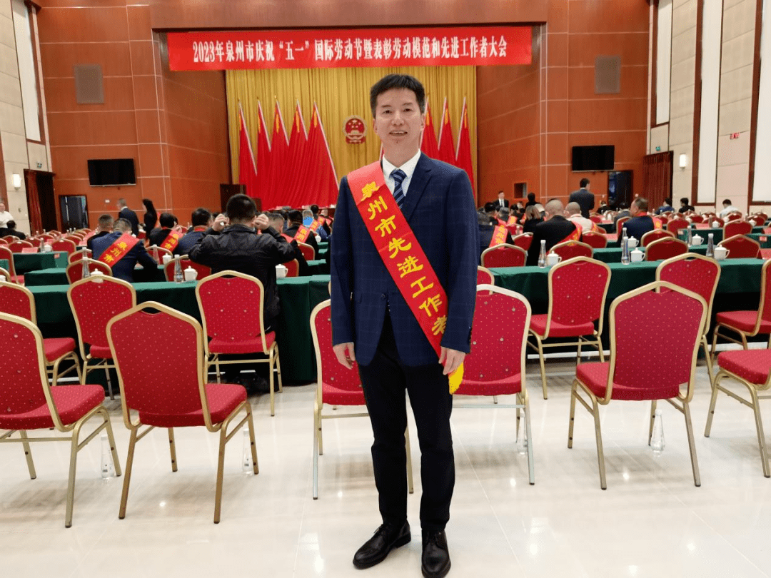 【丰实·教育】喜报|我校苏伟毅校长荣获2023年“泉州市先进工作者”称号_教学_福建省_发展