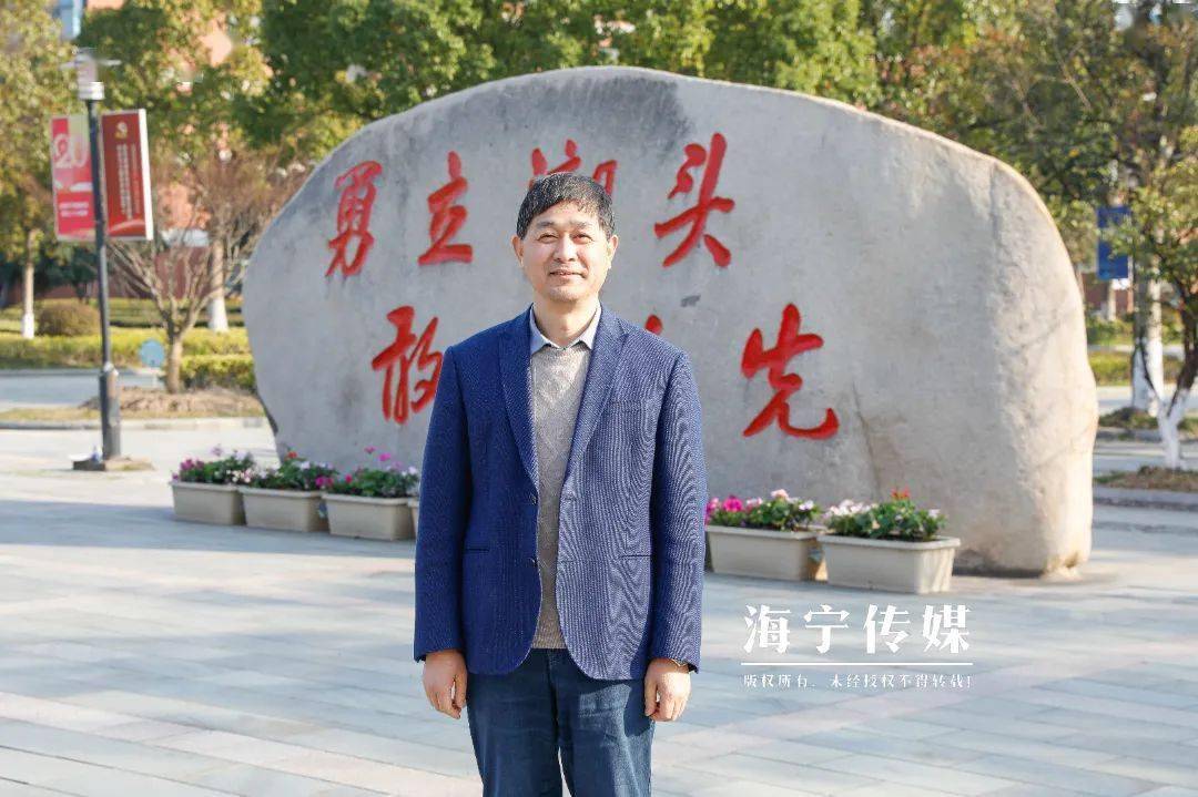 海宁这群人闪闪发光,有你熟悉的吗?_张骏_毛伟华_服务